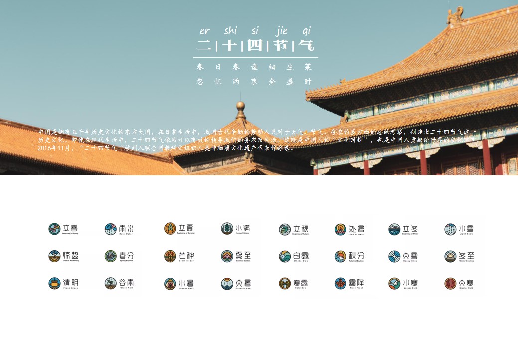 Collection of industrial design works，product design，Service design，undergraduate，Cultural and creative products，