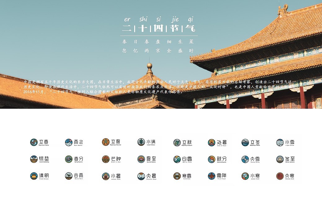 Collection of industrial design works，product design，Service design，undergraduate，Cultural and creative products，