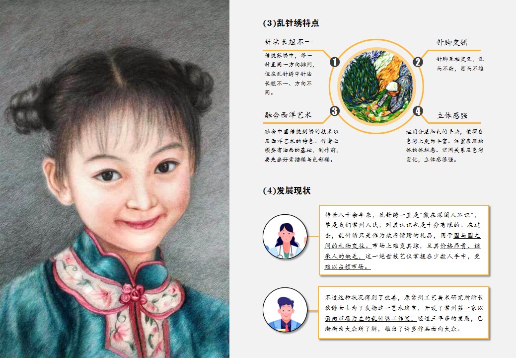 Collection of industrial design works，product design，Service design，undergraduate，Cultural and creative products，