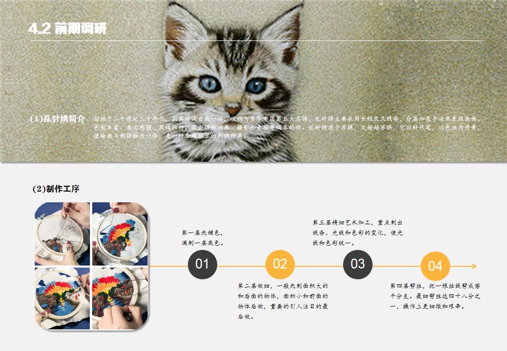 Collection of industrial design works，product design，Service design，undergraduate，Cultural and creative products，