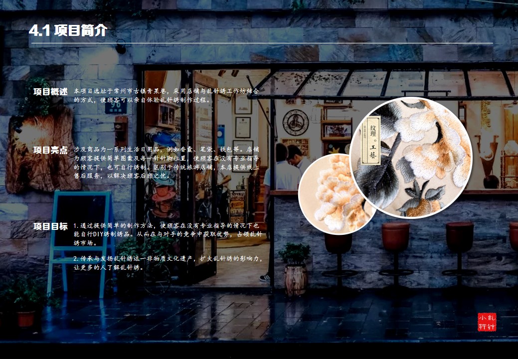 Collection of industrial design works，product design，Service design，undergraduate，Cultural and creative products，