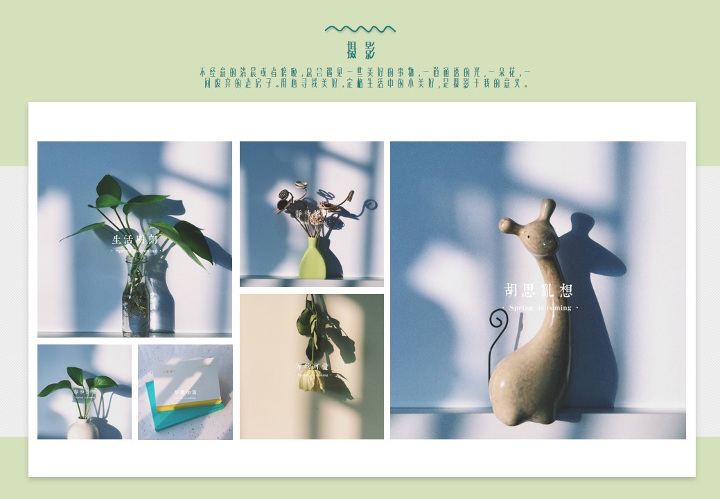 Collection of industrial design works，product design，Service design，Cultural and creative products，undergraduate，