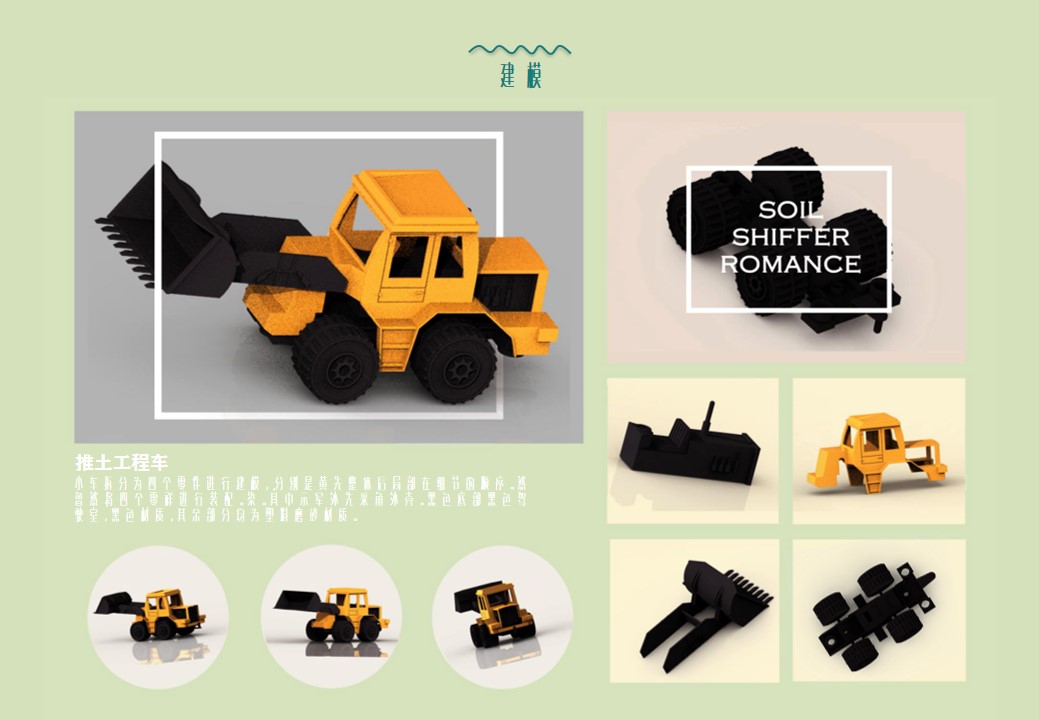 Collection of industrial design works，product design，Service design，Cultural and creative products，undergraduate，