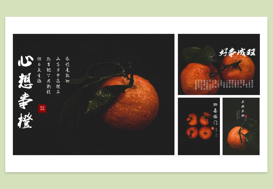 Collection of industrial design works，product design，Service design，Cultural and creative products，undergraduate，