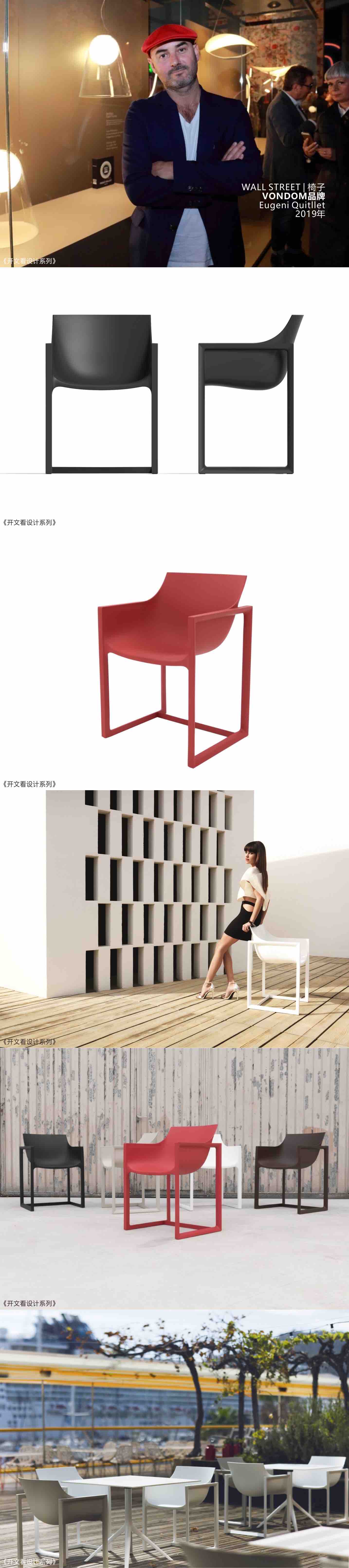 urban，natural，sea，Open text to see design，industrial design，product design，Design，