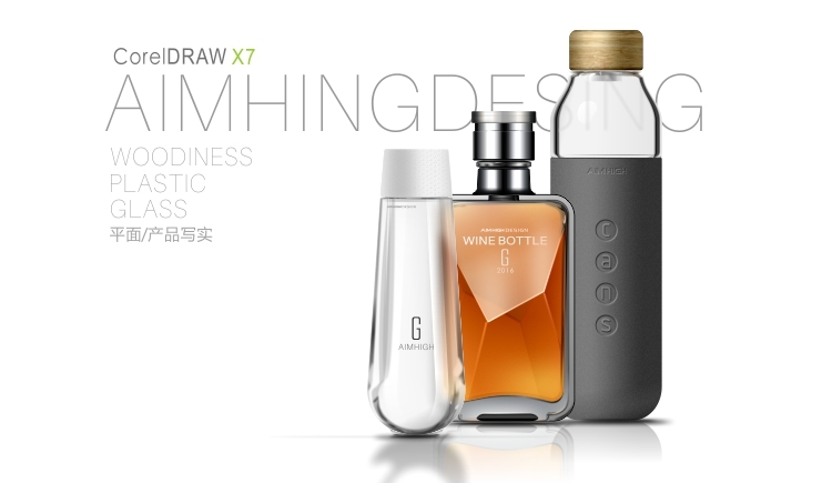 Drawing skills，Industrial design effect drawing，Plane drawing products，