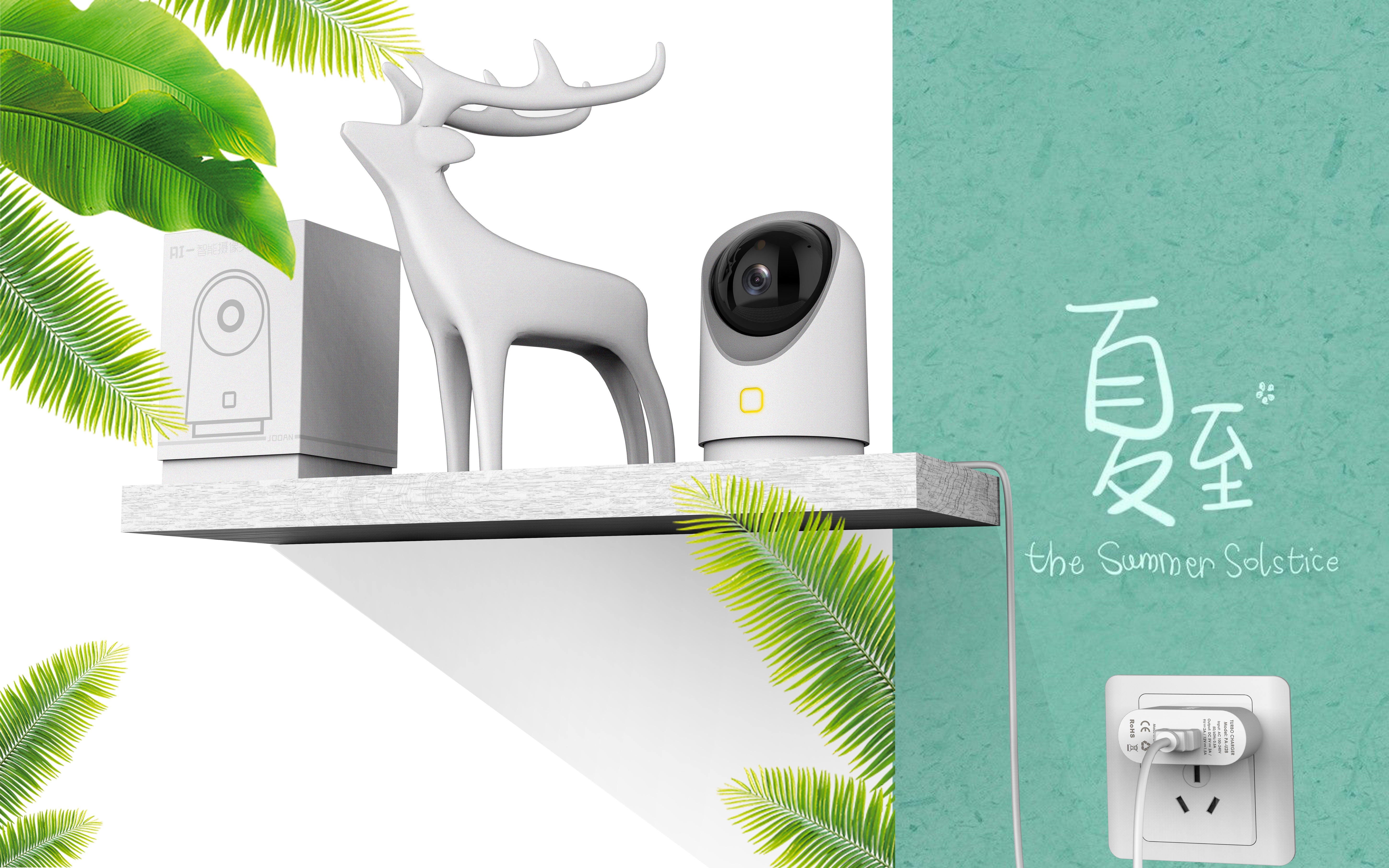 Camera, AI, 5g, home，