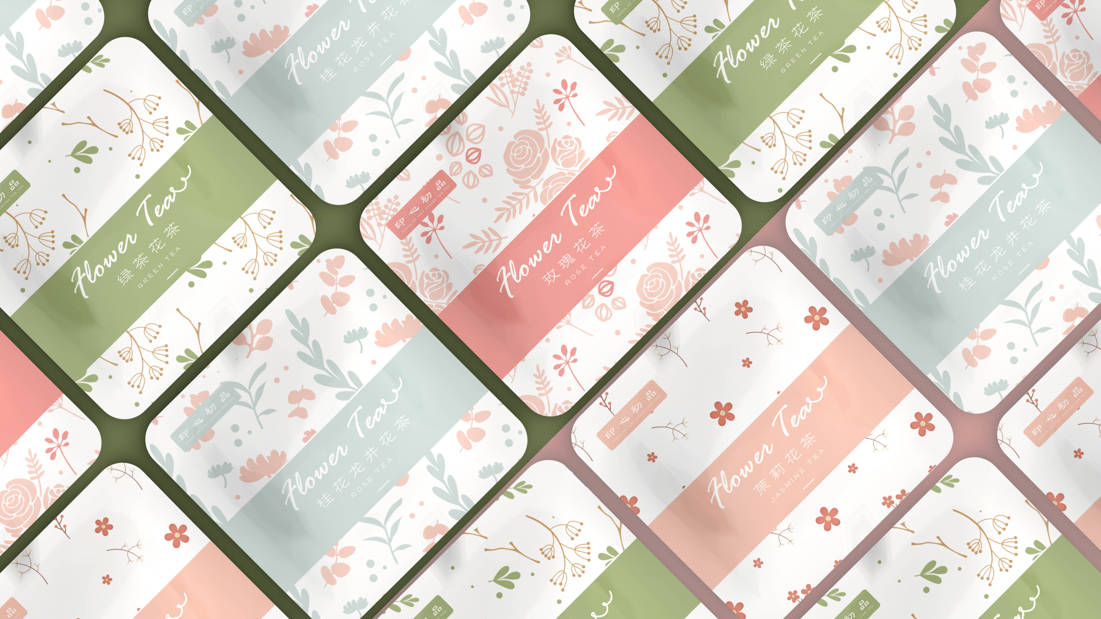 Food packaging design，Tea packaging design，