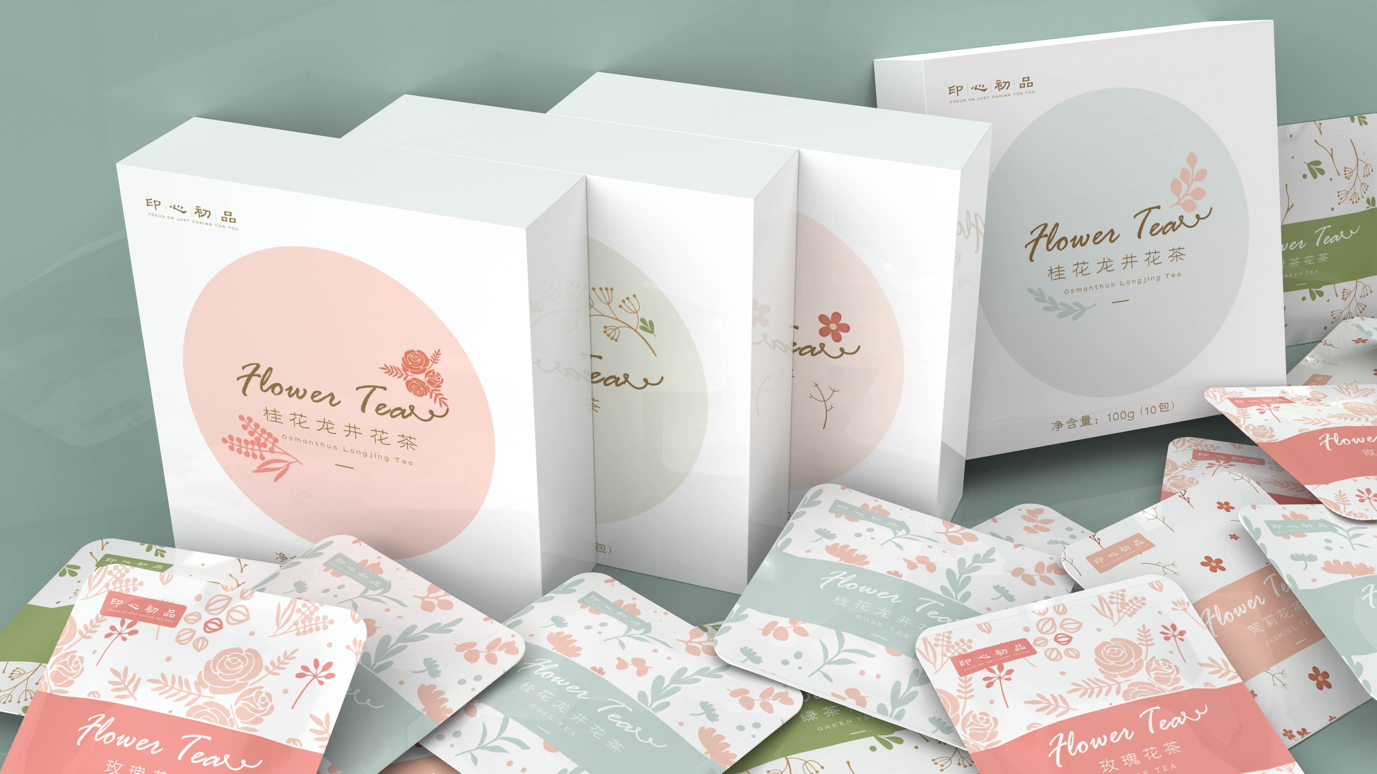 Food packaging design，Tea packaging design，