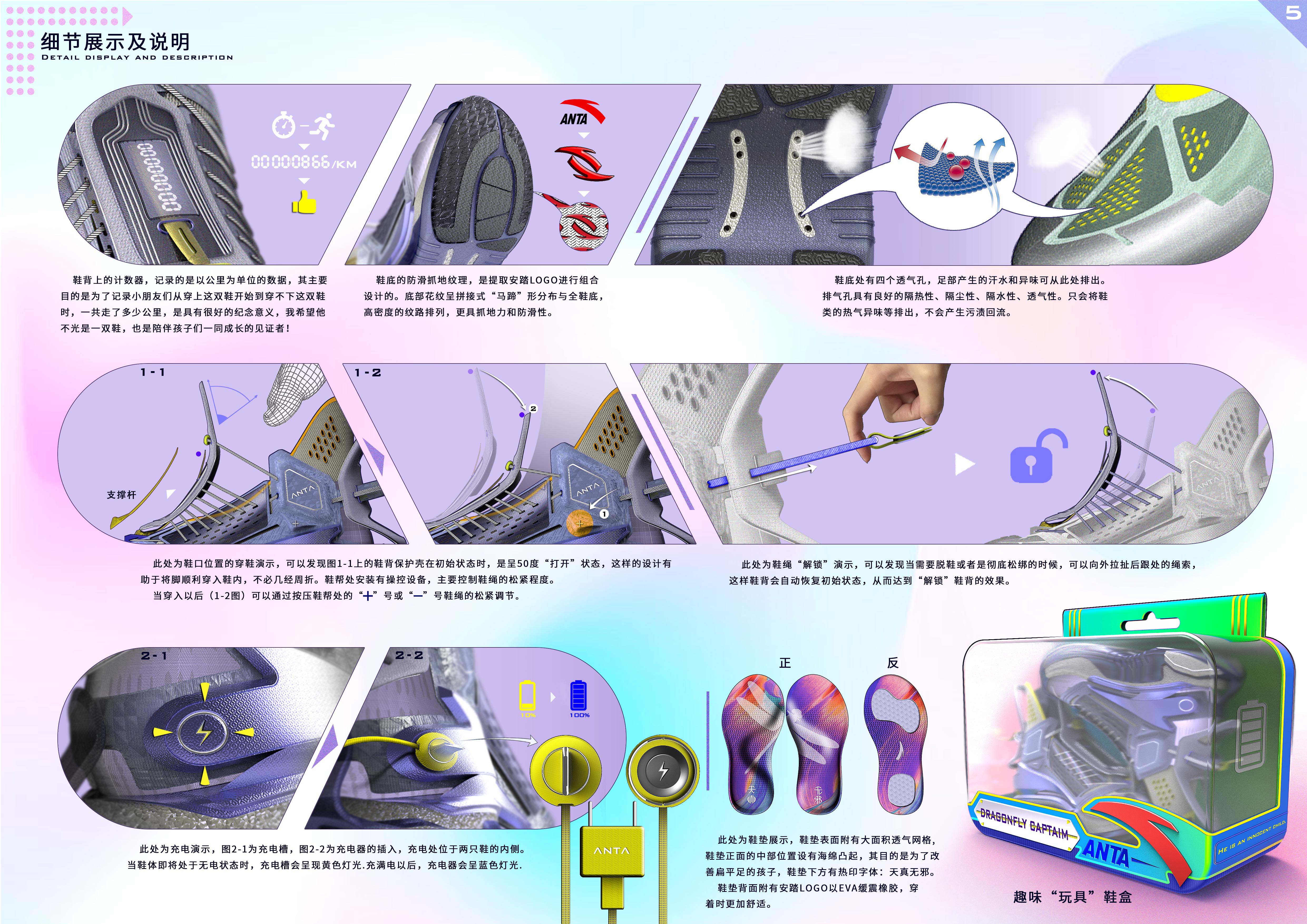 Original children's shoes, running shoes and sports shoes design，