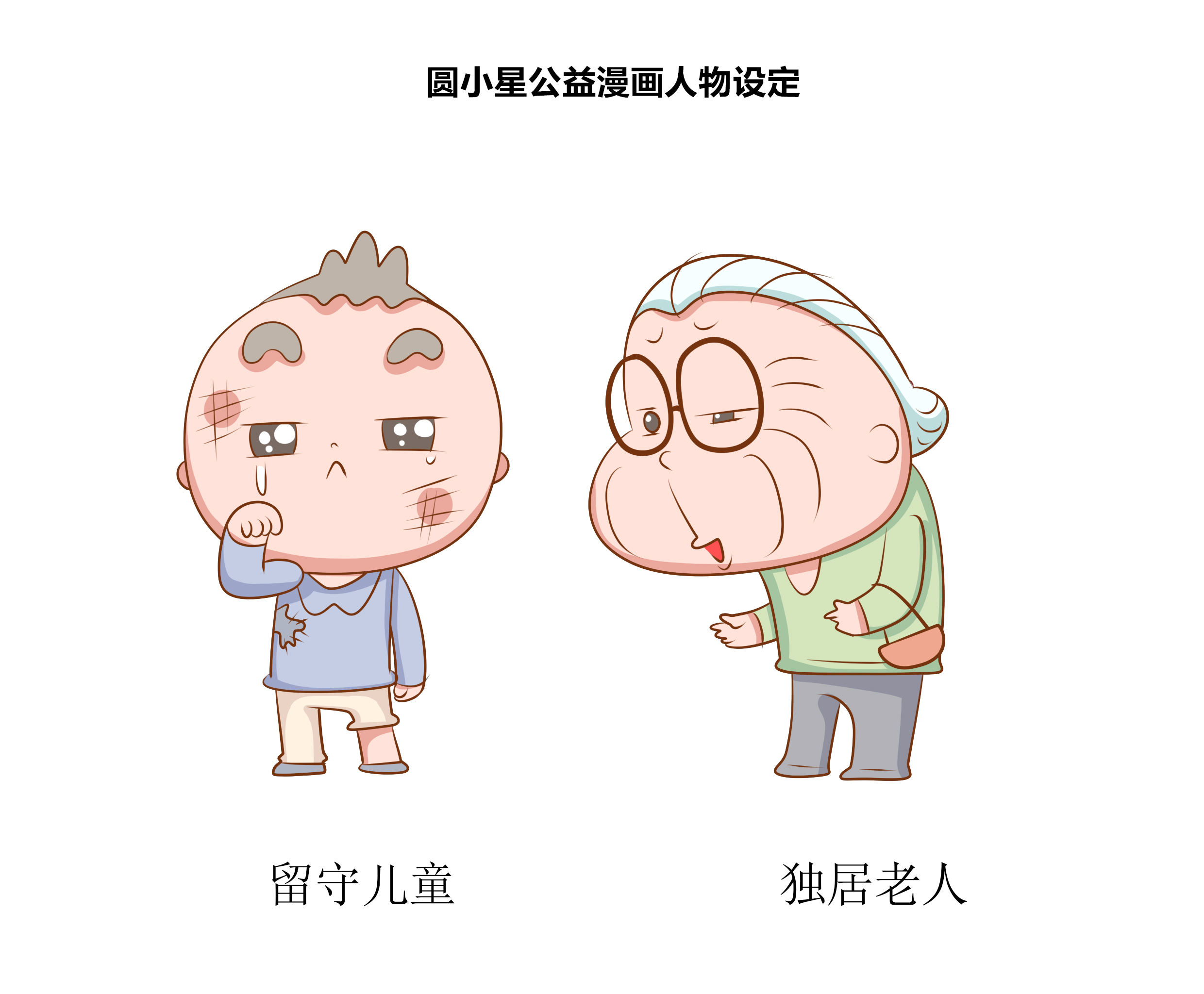 Hand drawn，Design，