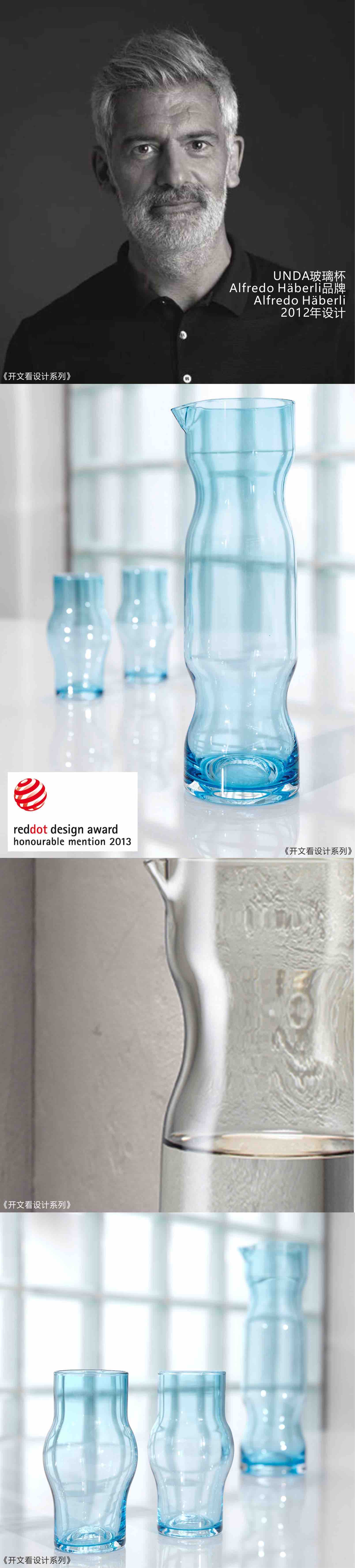 Glazed lamp，flower receptacle，Open text to see design，industrial design，product design，Design，