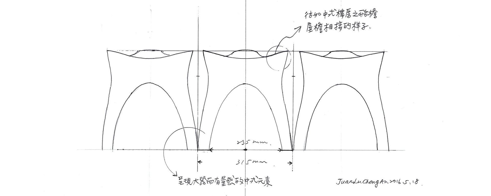 Jason Juan Lu，Yuan Stool，Round stool，gules，furniture design ，