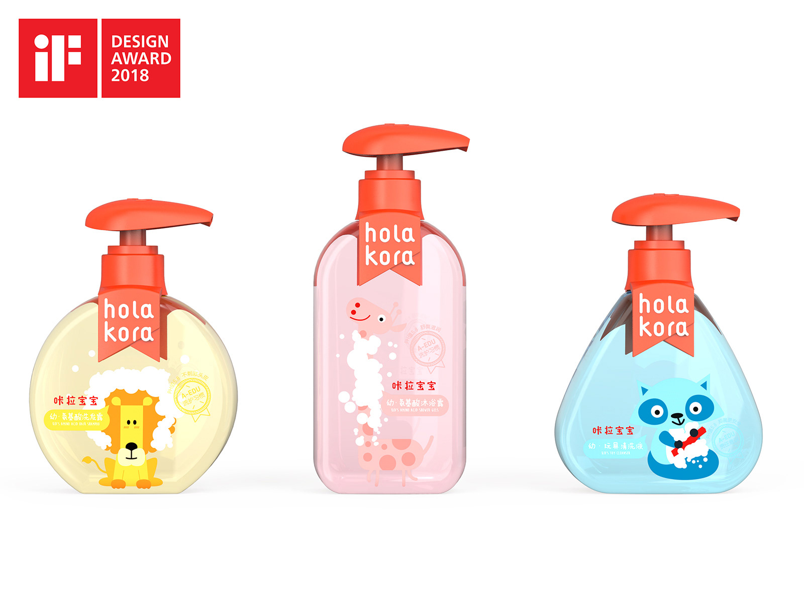 Beauty makeup，Cosmetics，packing design，Infant child，baby，Wash and protect，chemicals for daily use，