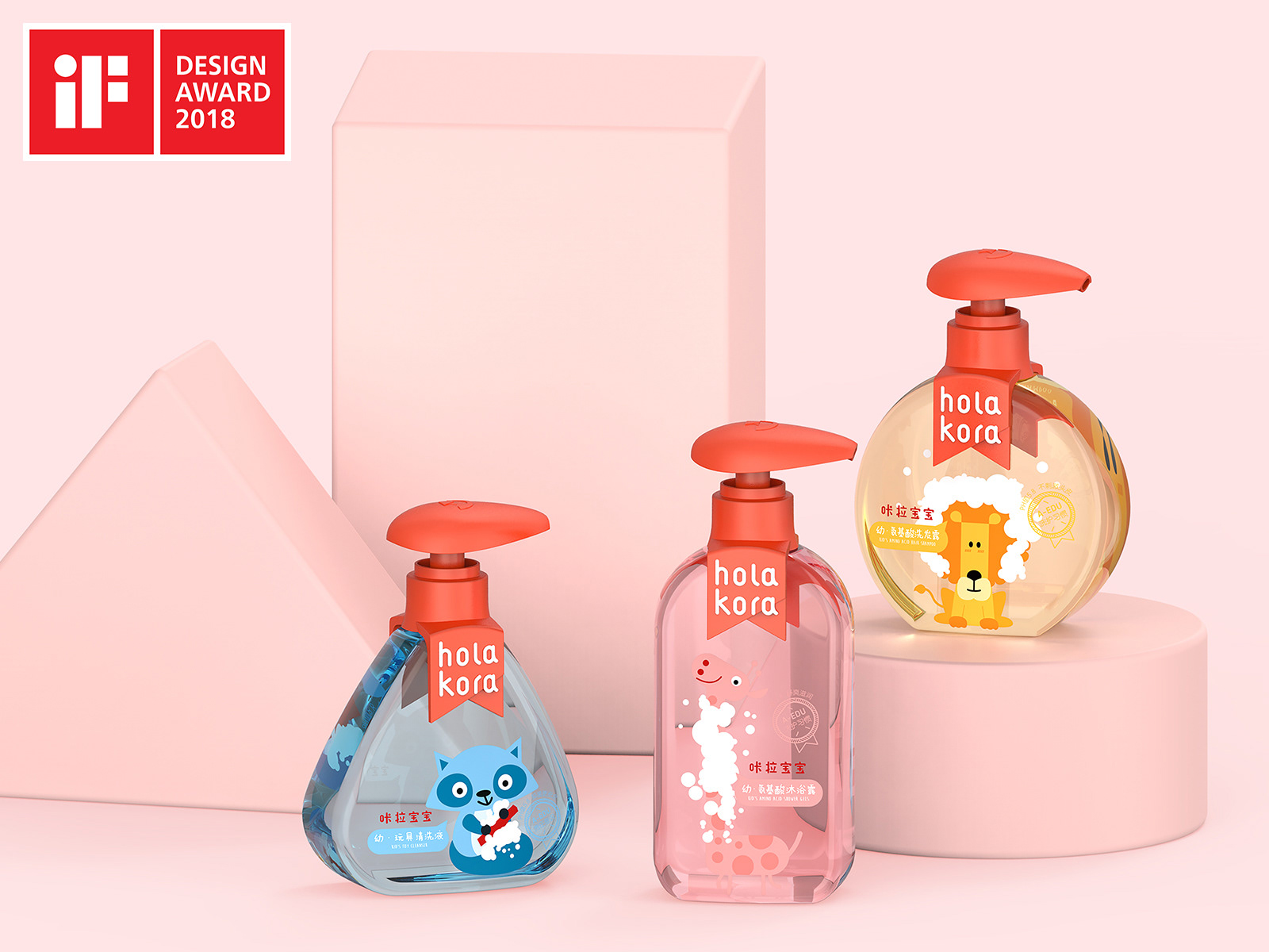 Beauty makeup，Cosmetics，packing design，Infant child，baby，Wash and protect，chemicals for daily use，