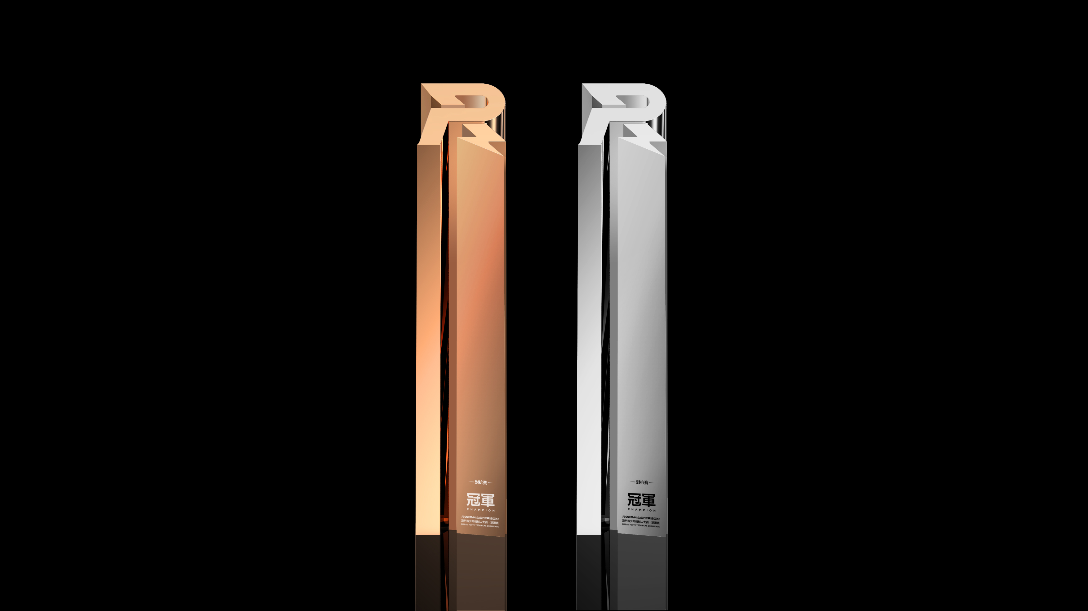 Trophy，trophy，match，Robomaster，Robot competition，