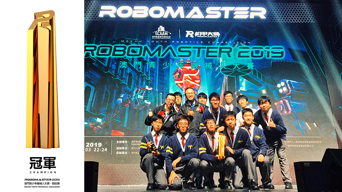 Trophy，trophy，match，Robomaster，Robot competition，