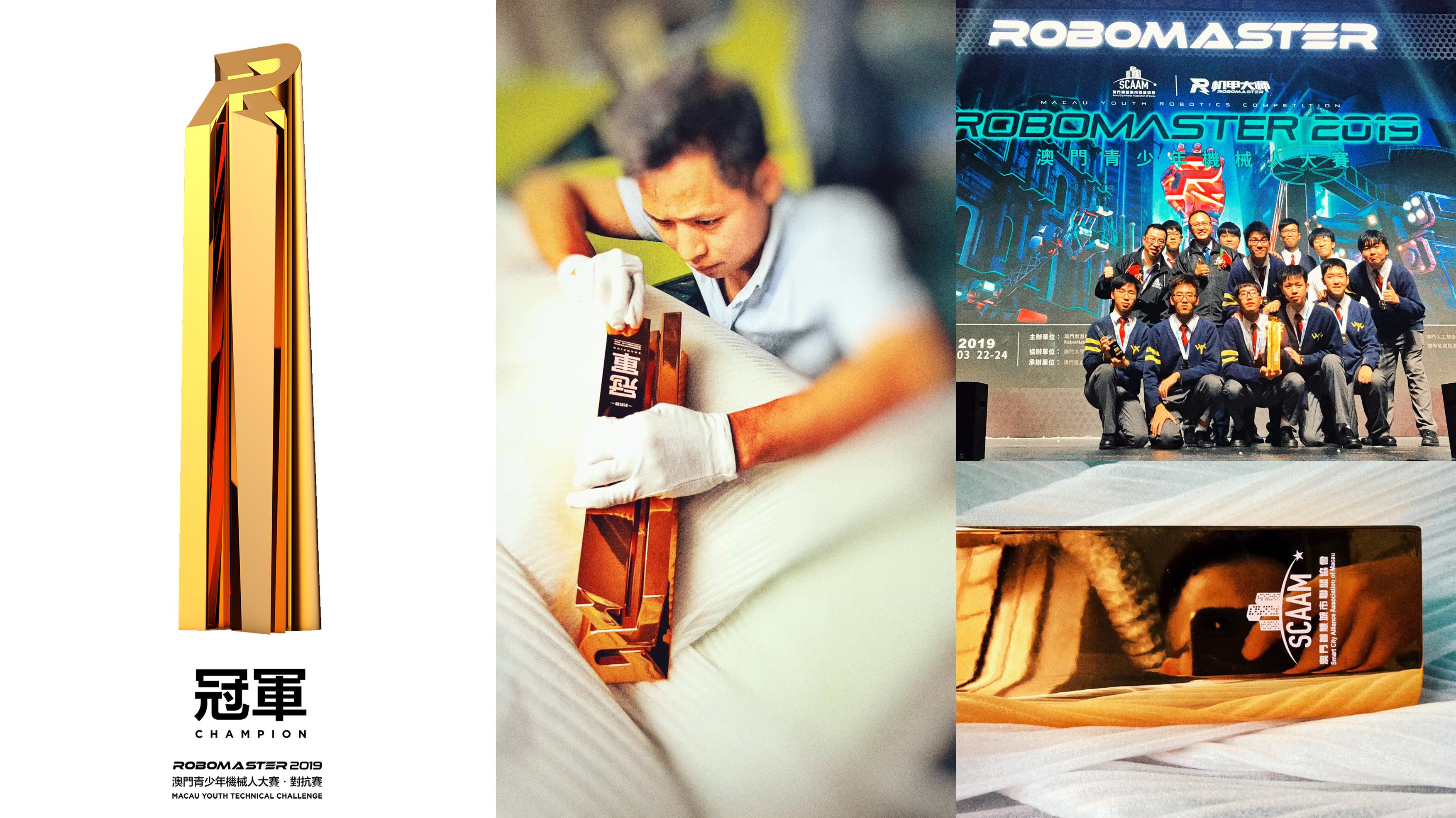 Trophy，trophy，match，Robomaster，Robot competition，