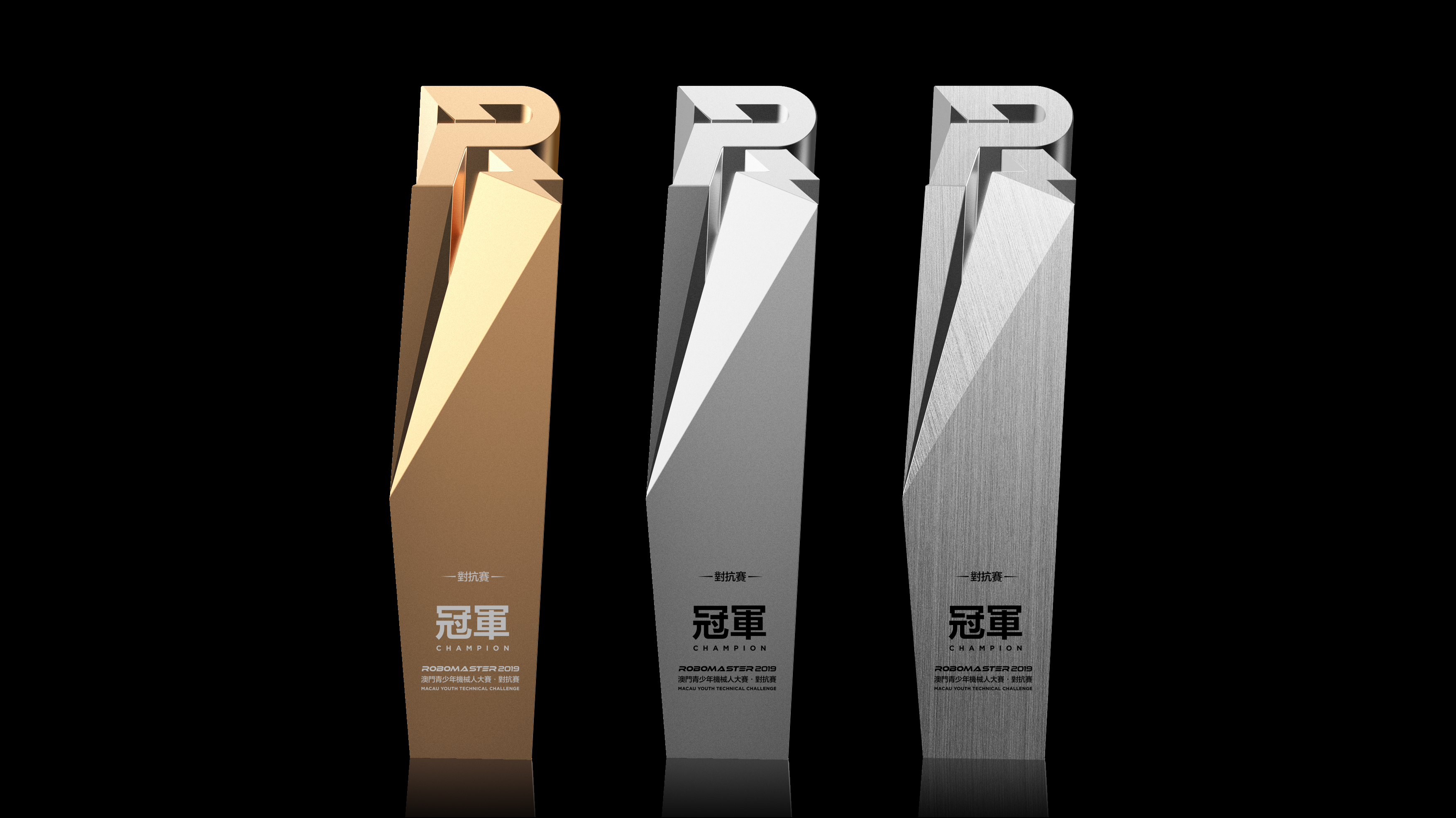 Trophy，trophy，match，Robomaster，Robot competition，