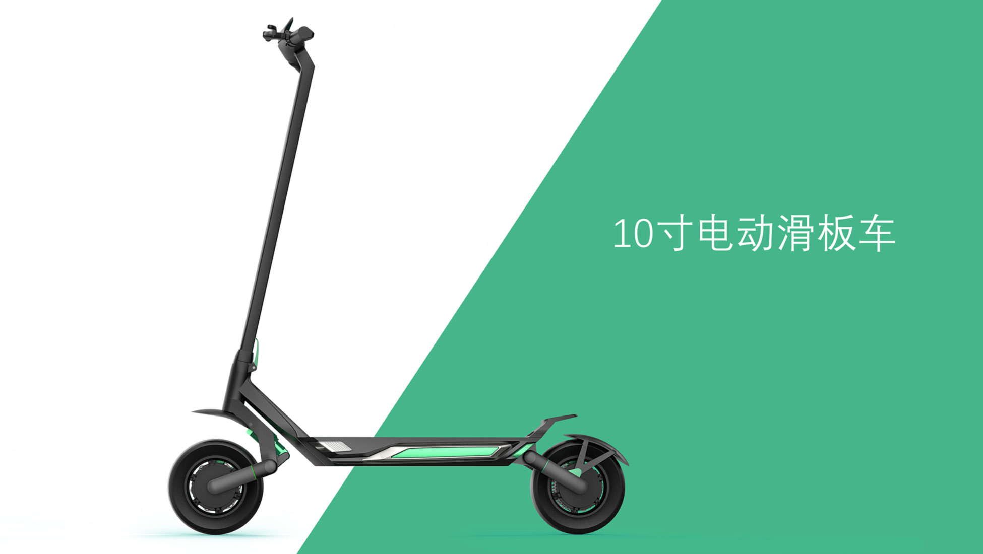 Scooter，Electric scooter，Scooter design，Electric vehicle design，industrial design，Vehicle design，Design of transportation tools，Scooter，