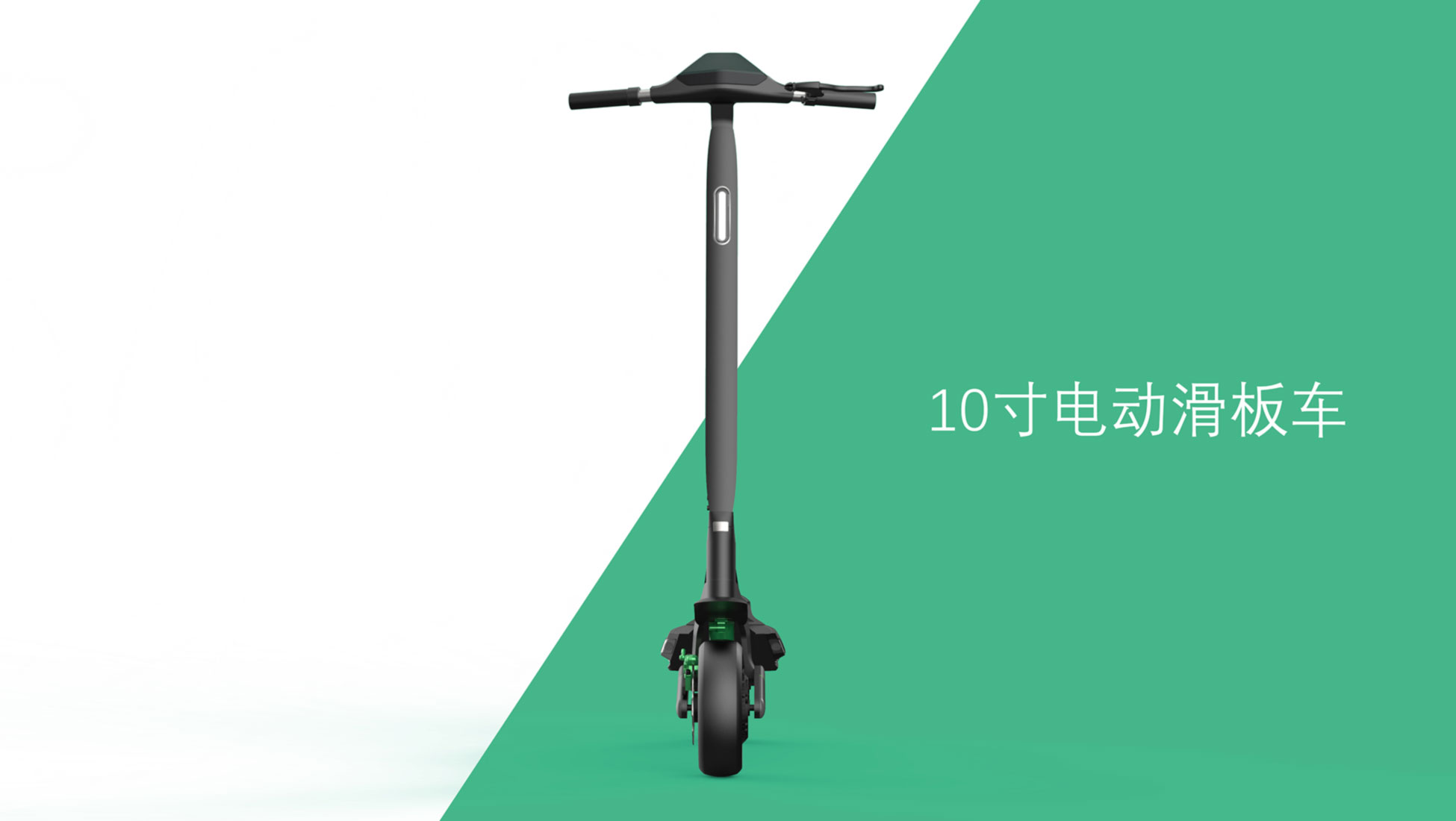 Scooter，Electric scooter，Scooter design，Electric vehicle design，industrial design，Vehicle design，Design of transportation tools，Scooter，