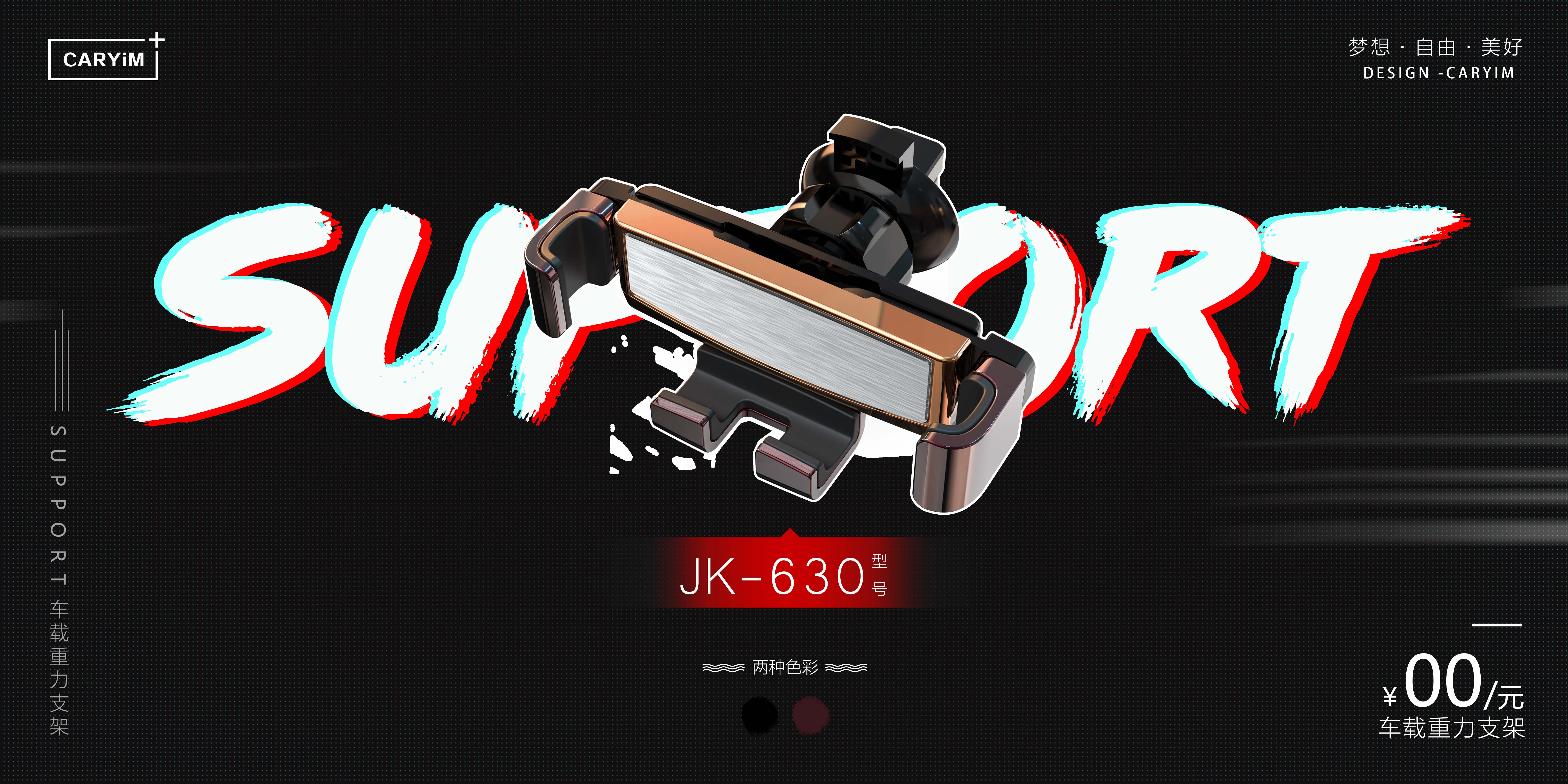 Vehicle type，Bracket，Mobile phone bracket，