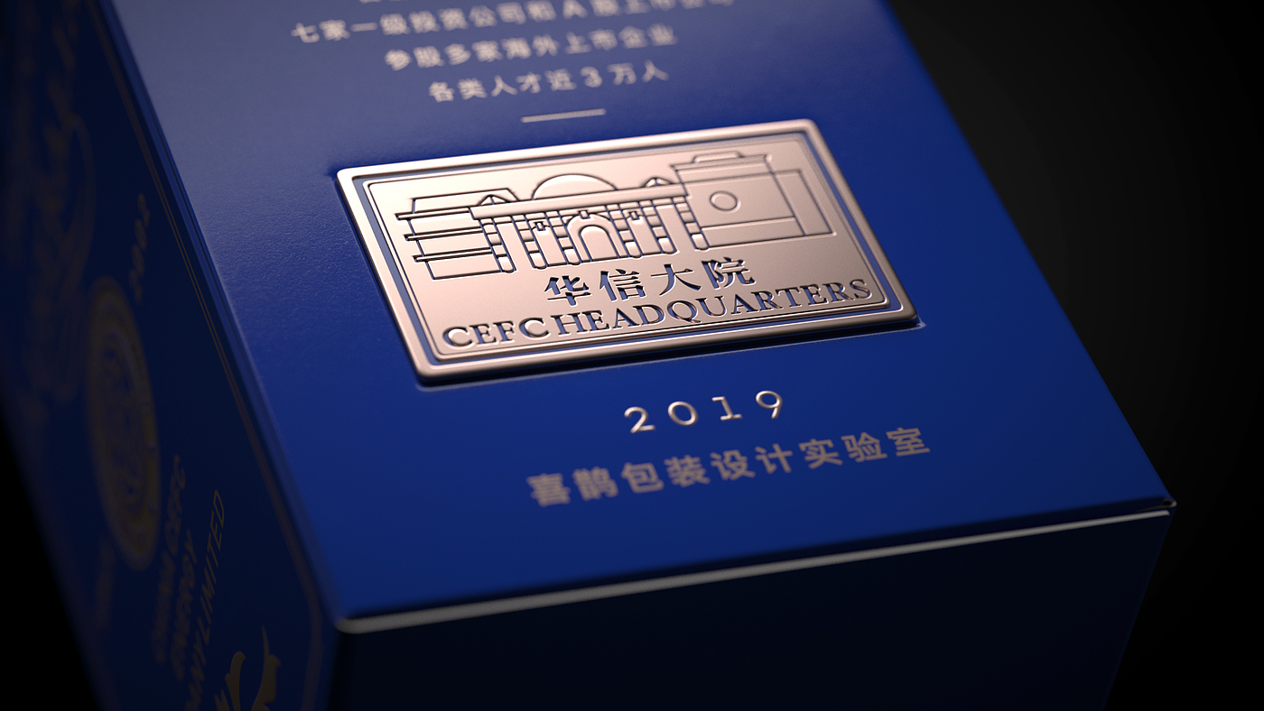 red wine，packing design，Red wine paste，