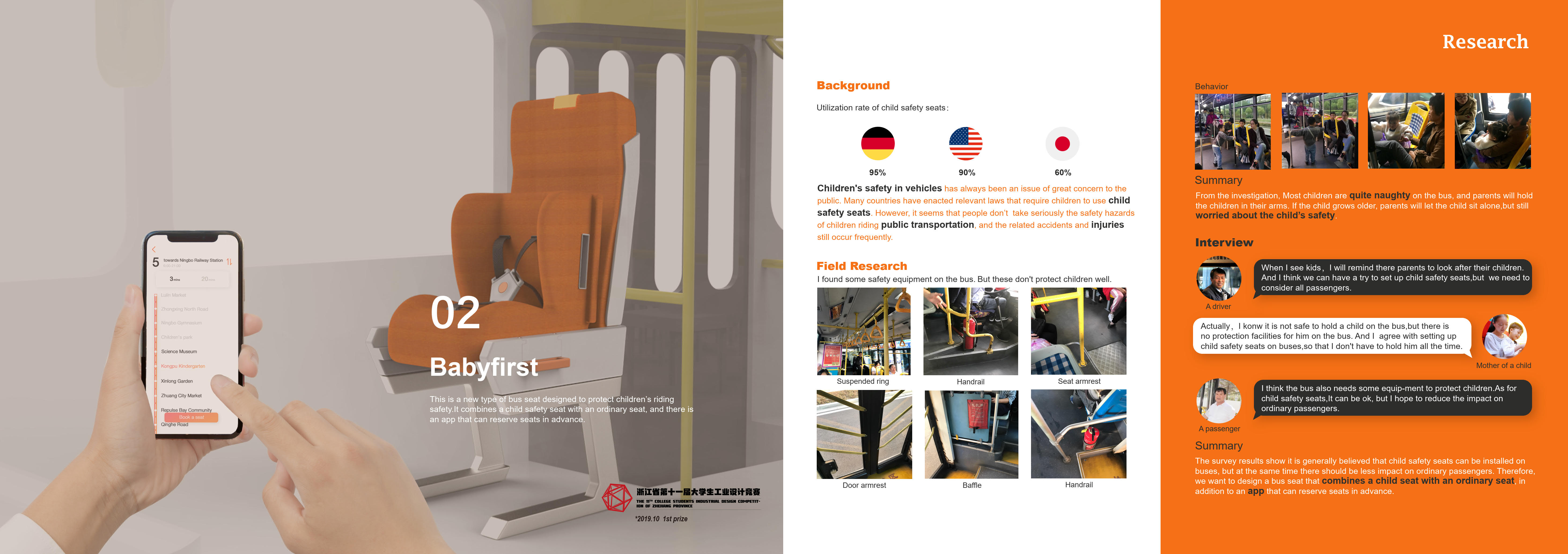 Interaction / experience / UX / UI，