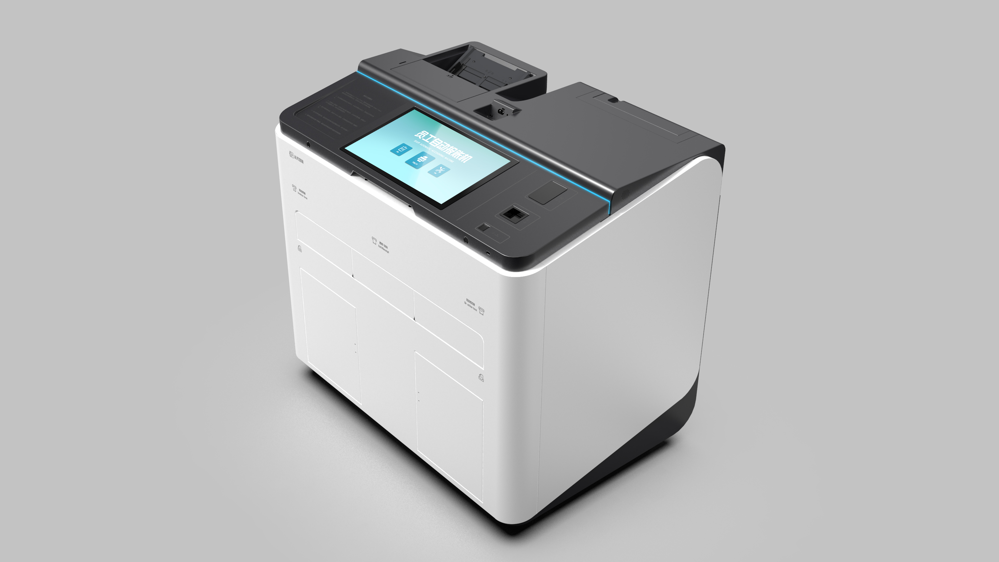 industrial design，