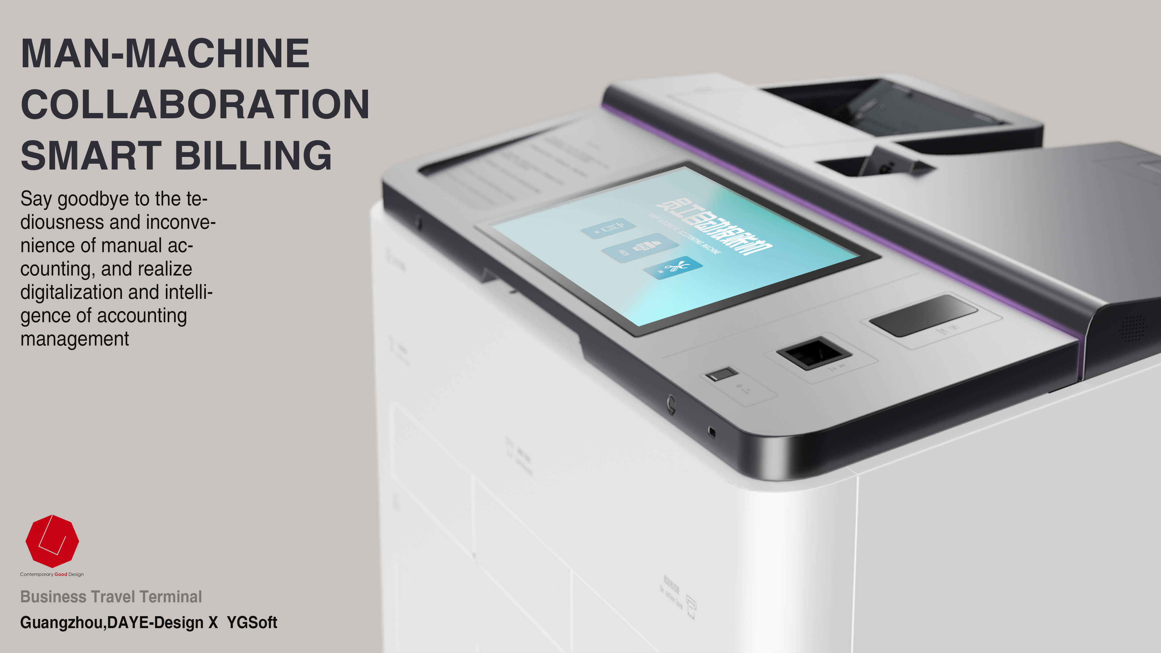 industrial design，