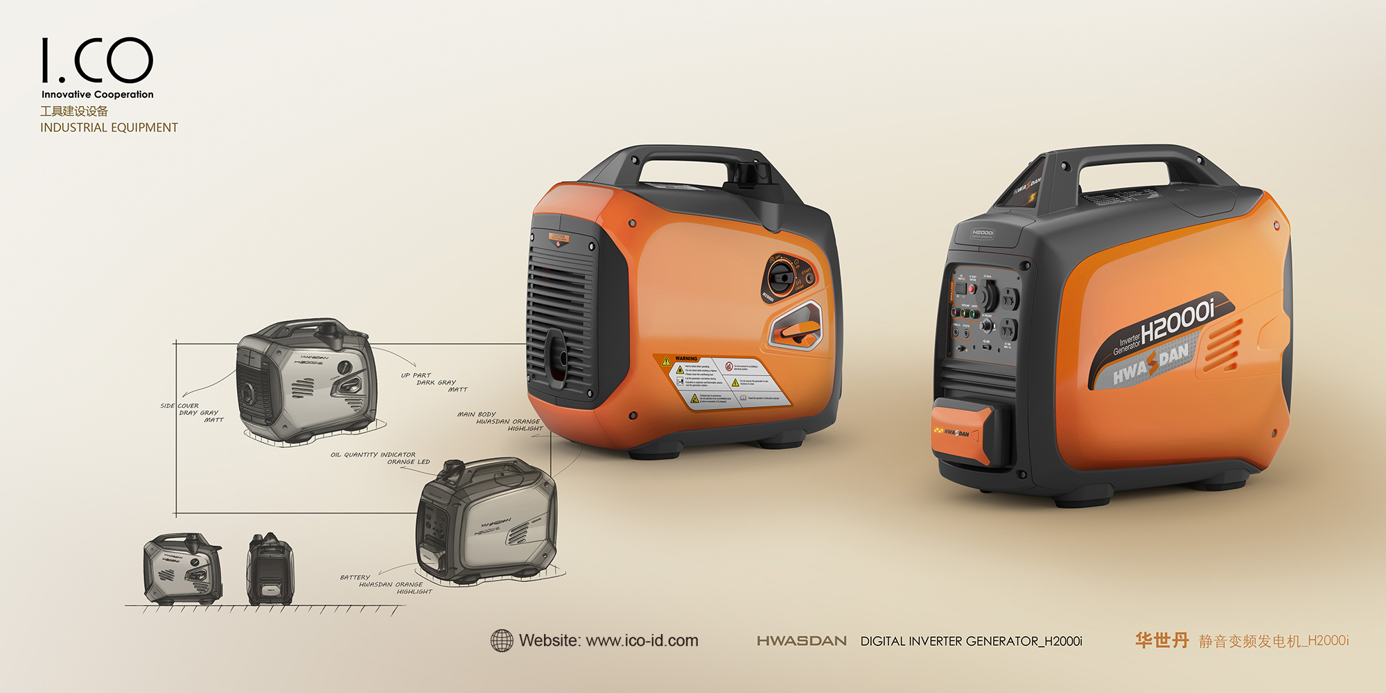 alternator，Tools and equipment，Product appearance，Appearance design，electromechanical equipment，