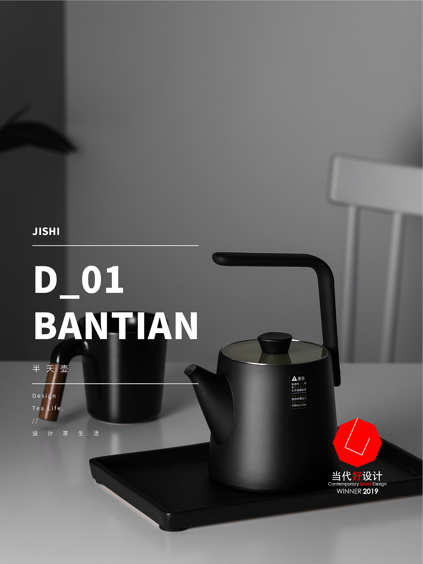 product design，