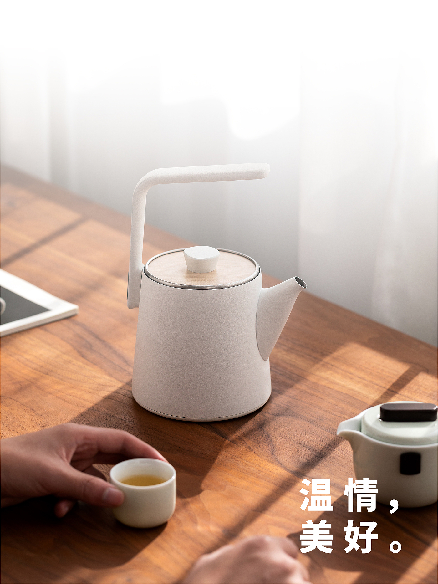 product design，