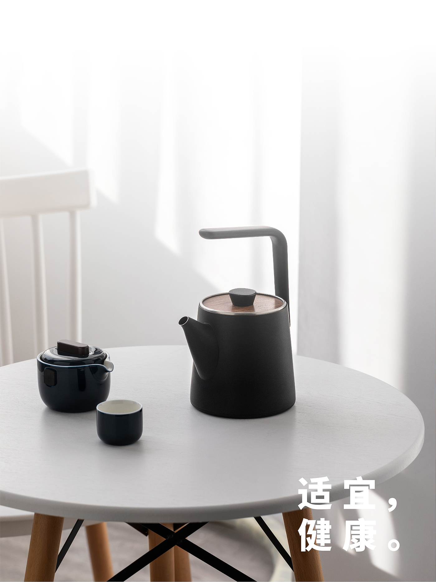 product design，
