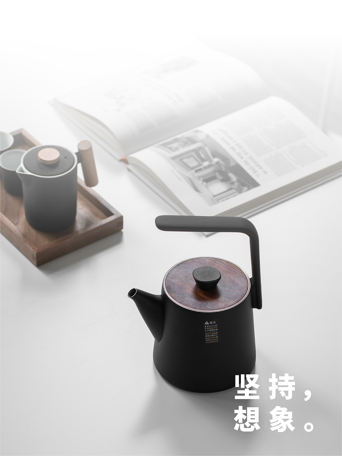 product design，