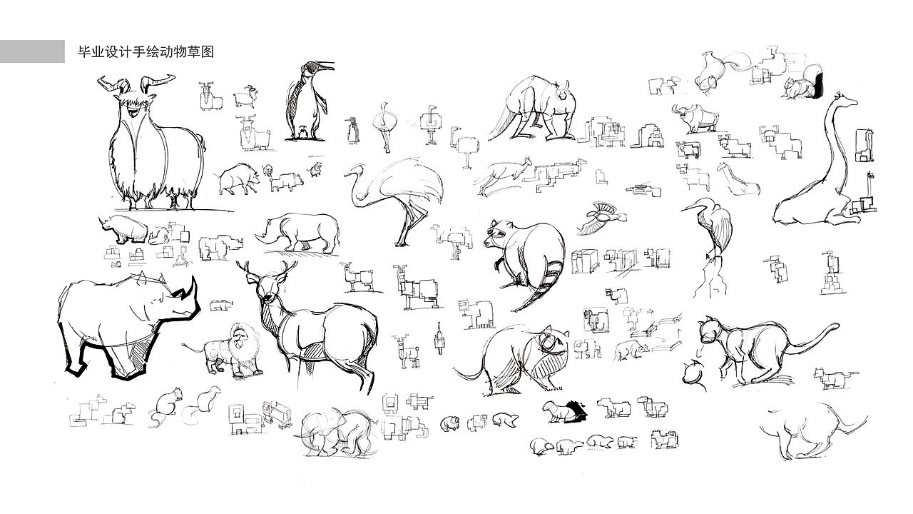 Toys，