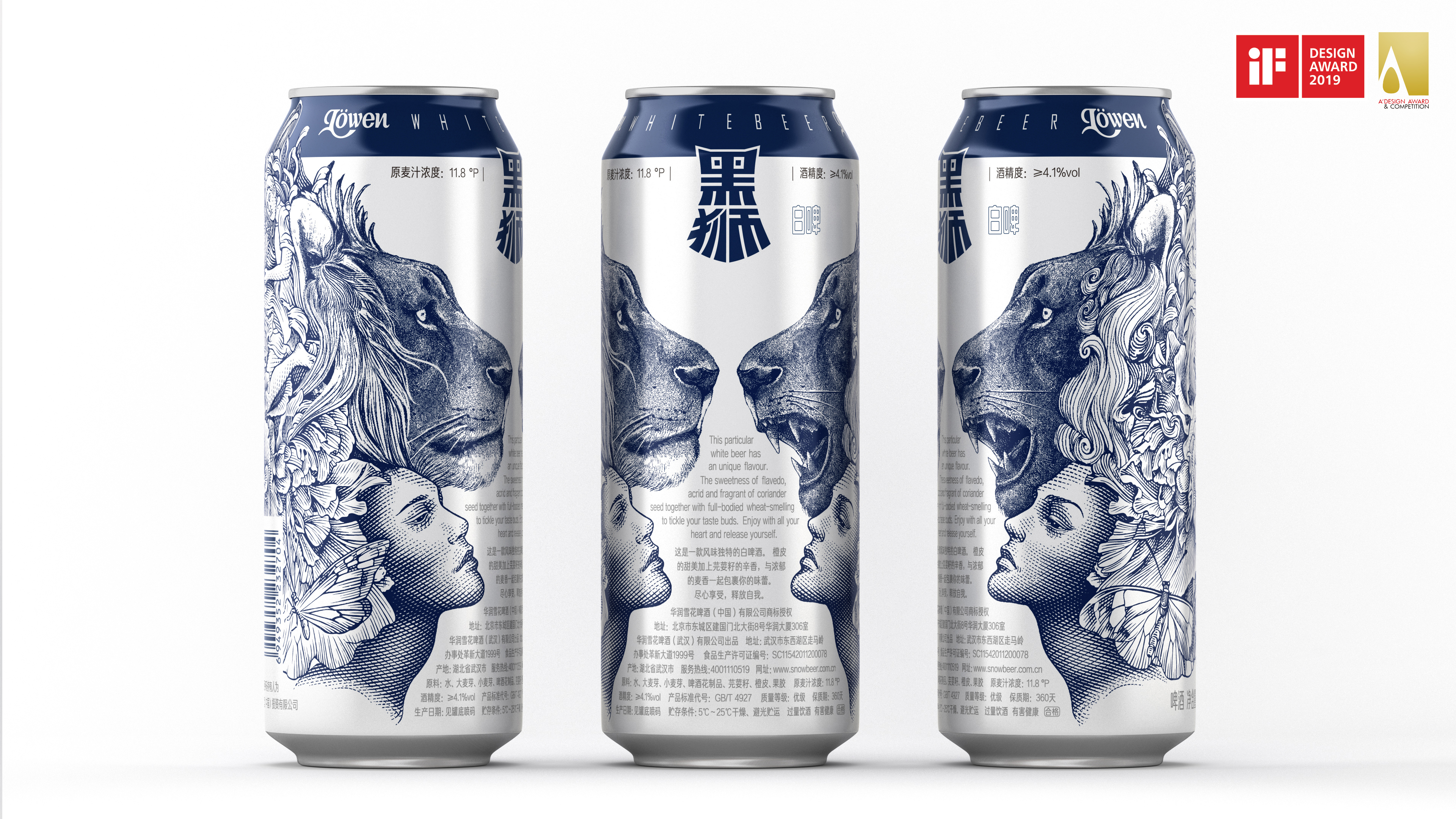 Illustration，Beer packaging design，Snow Beer，Engraving，