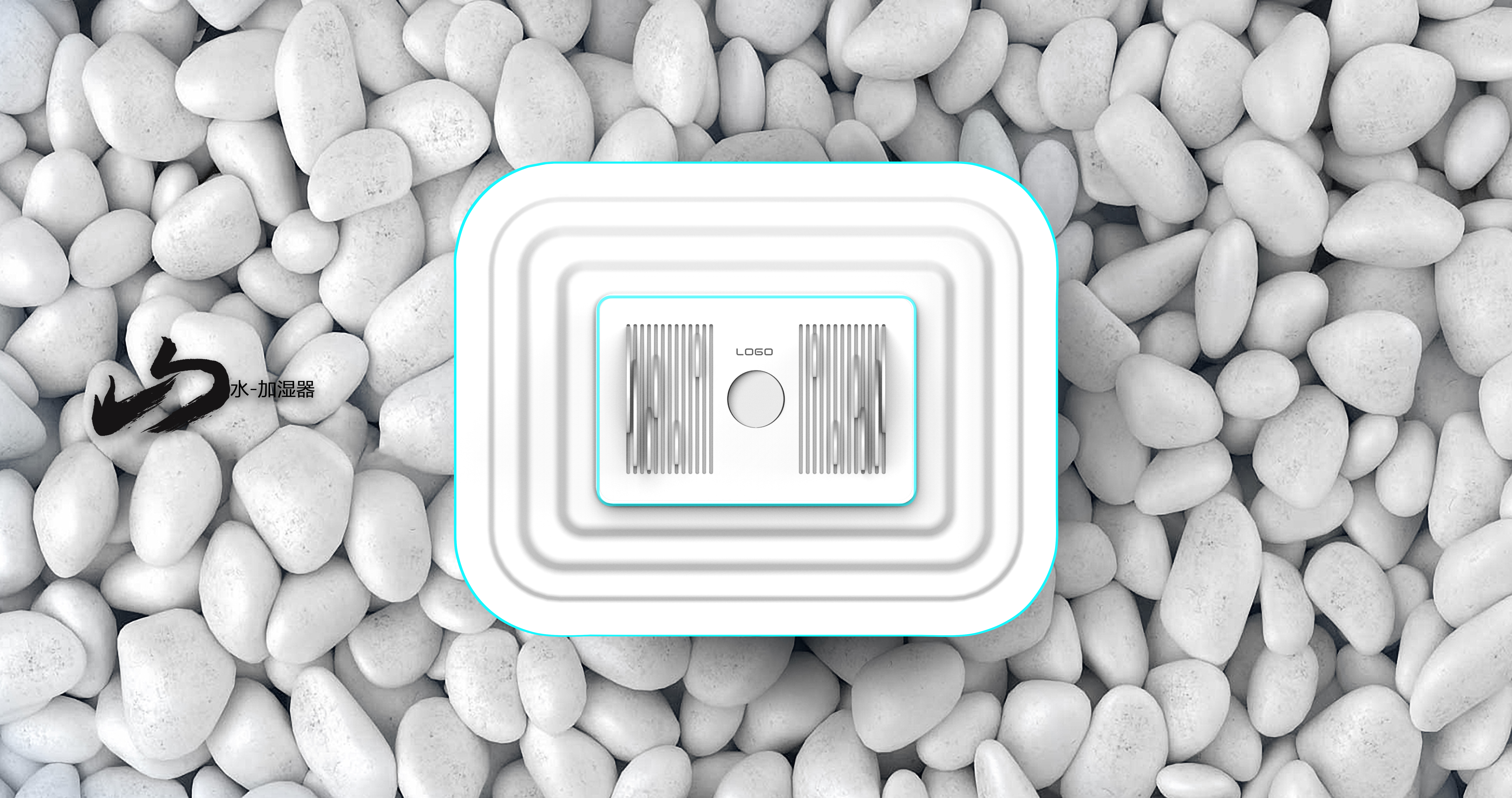 Simple and fashionable millet style，Household products, simple，