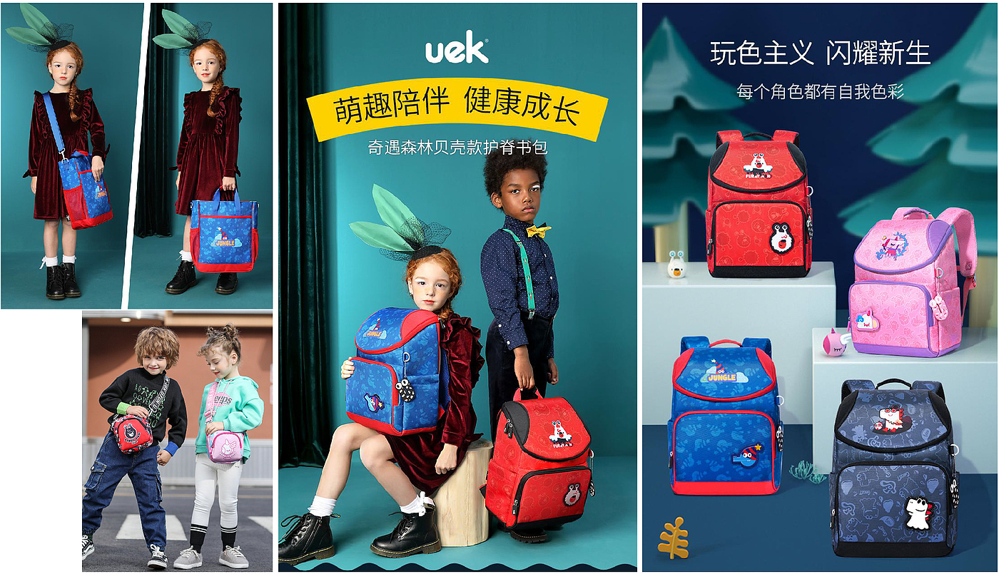 Schoolbag for children, schoolbag for pupils, schoolbag，