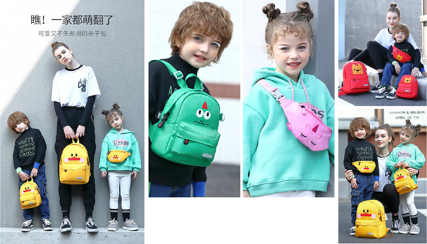 Schoolbag for children, schoolbag for pupils, schoolbag，