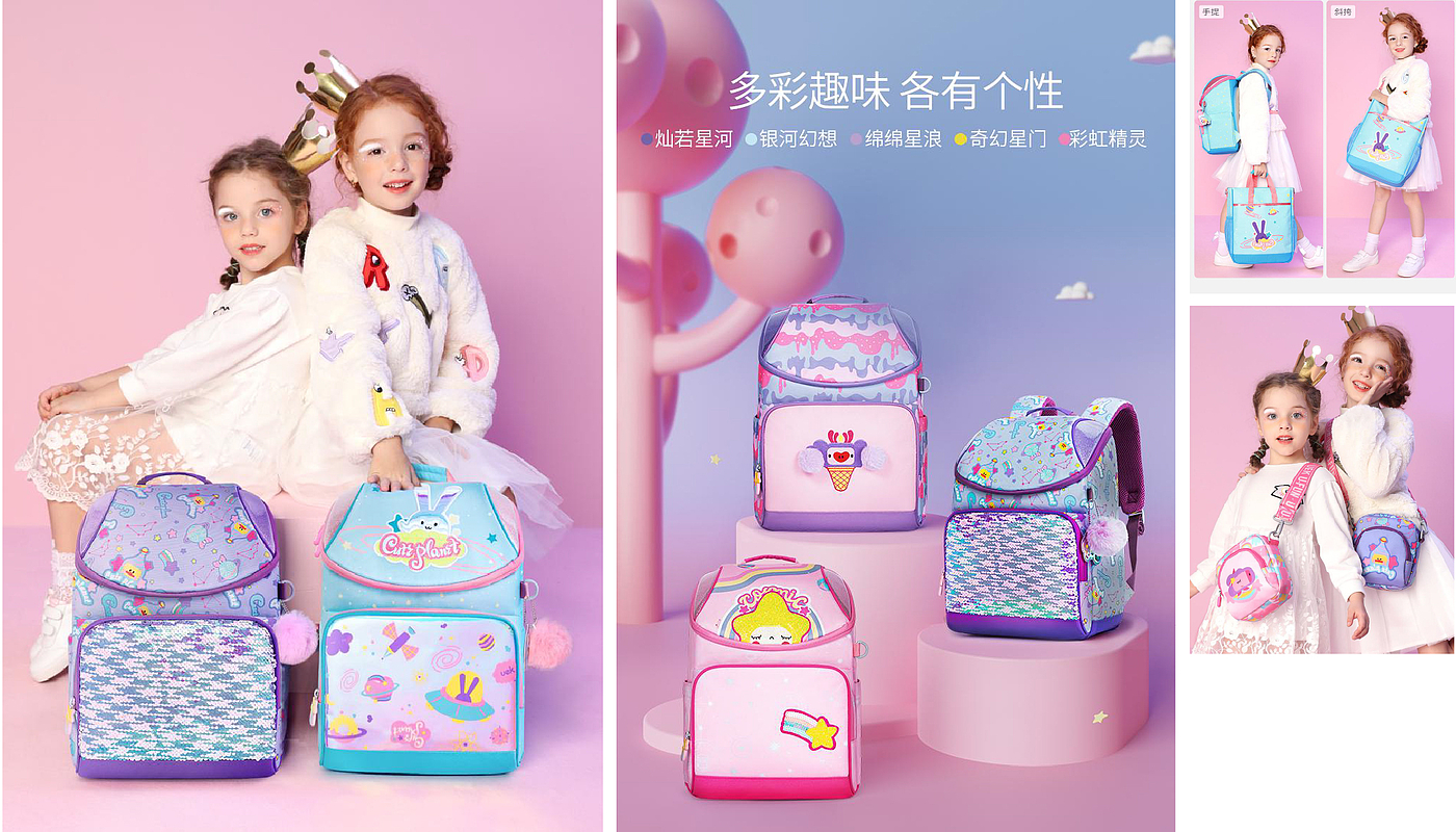 Schoolbag for children, schoolbag for pupils, schoolbag，