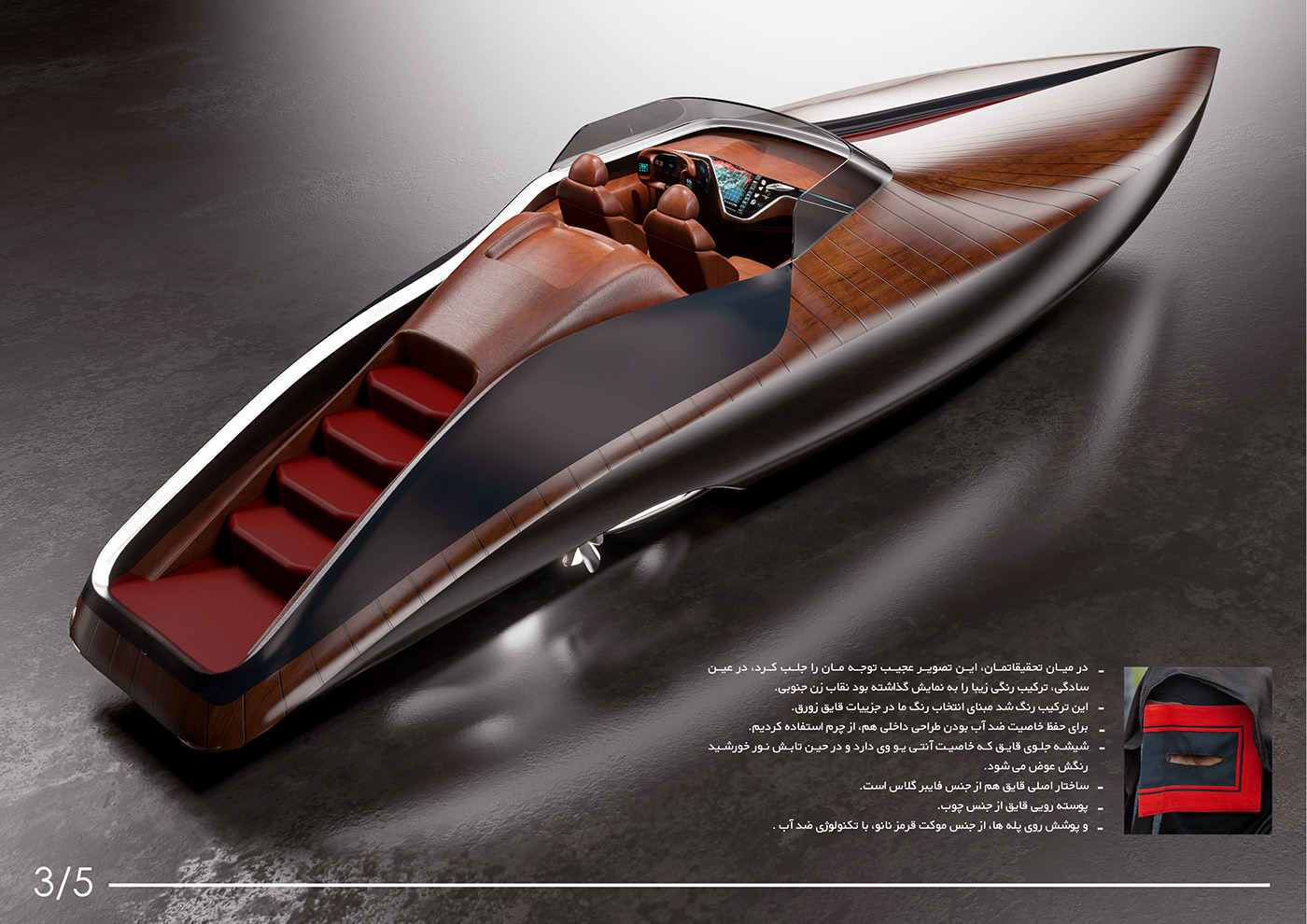 Traffic cooker，yacht，conceptual design，ZORAQ，ship，