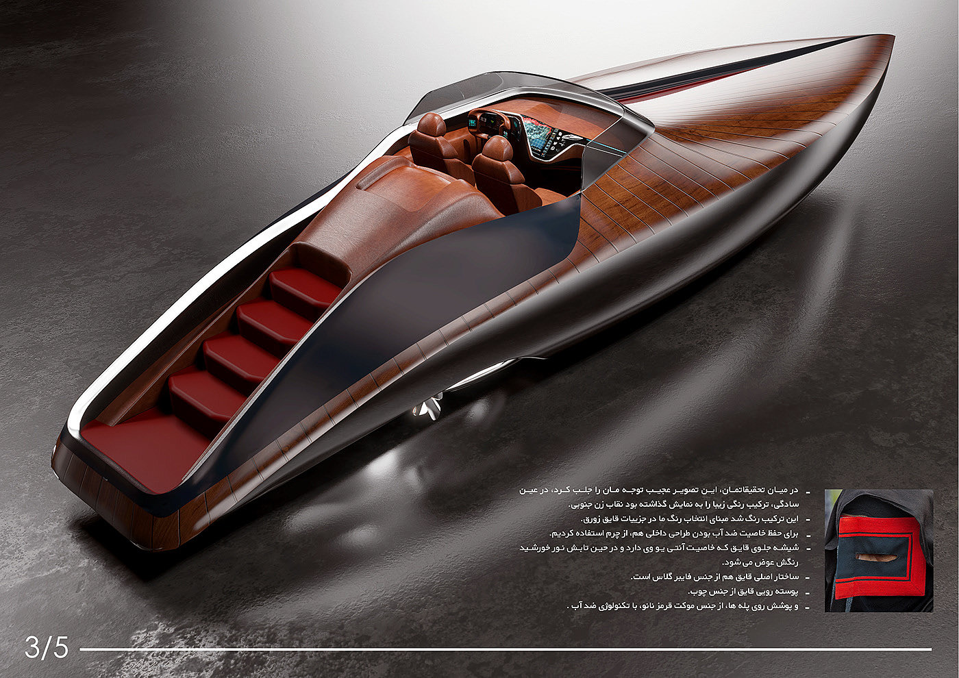 Traffic cooker，yacht，conceptual design，ZORAQ，ship，