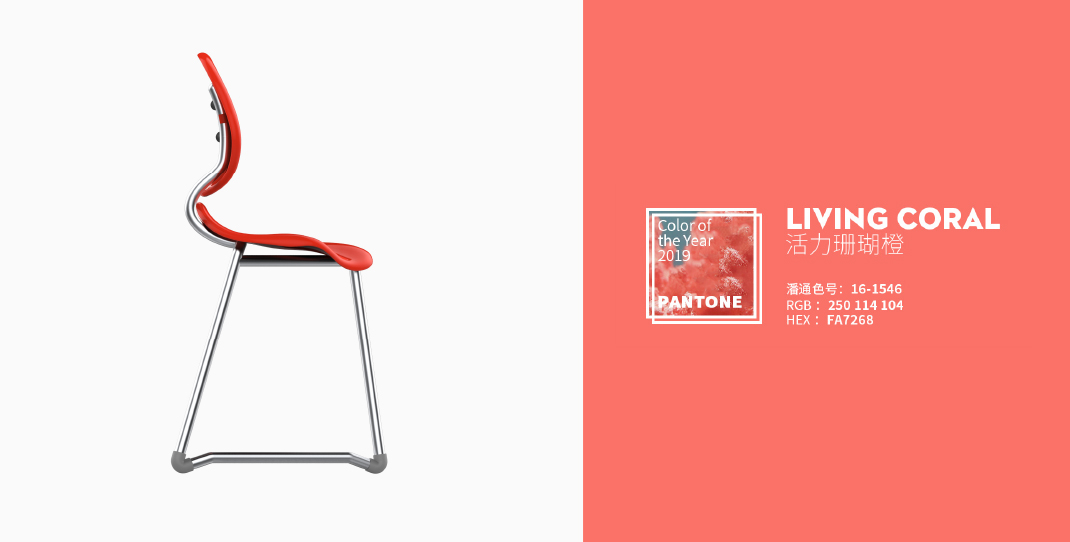 product design，children，industrial design，Upright chair，