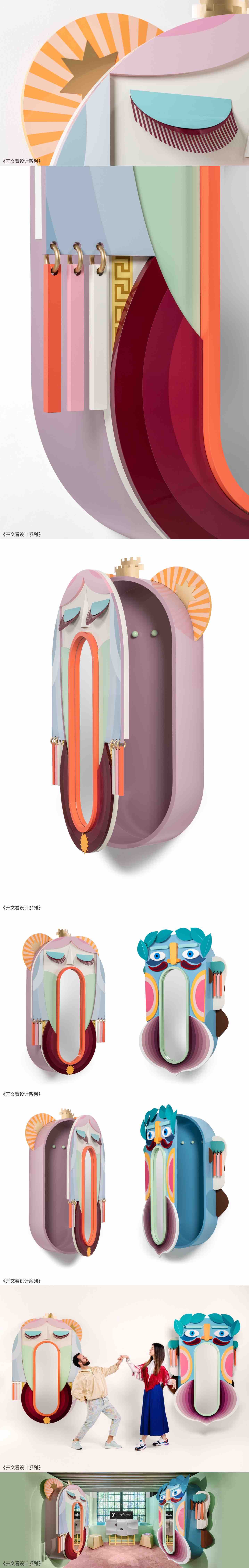 Open text to see design，industrial design，Product design，legend，mythology，love，