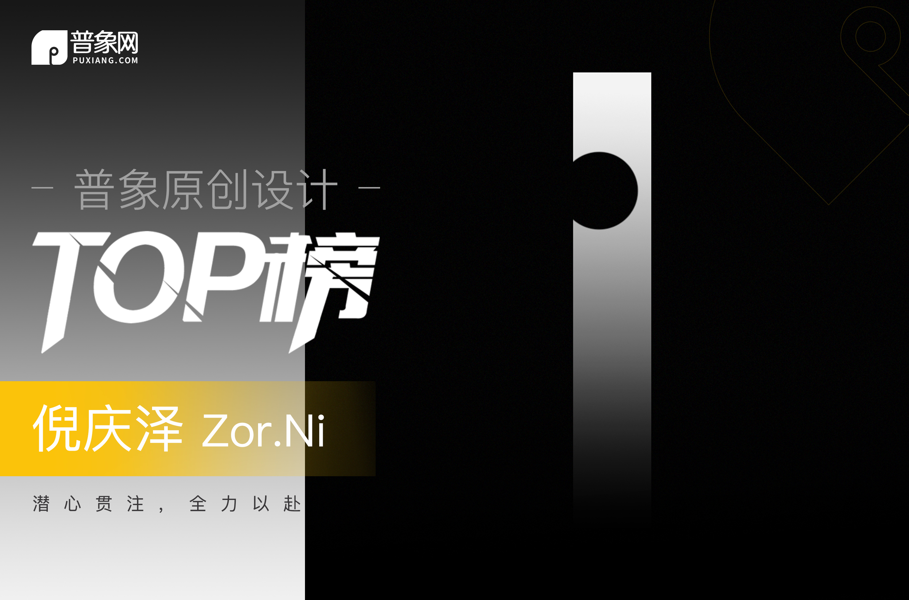 Exclusive interview，Original design，JMGO. Portable projection concept project，