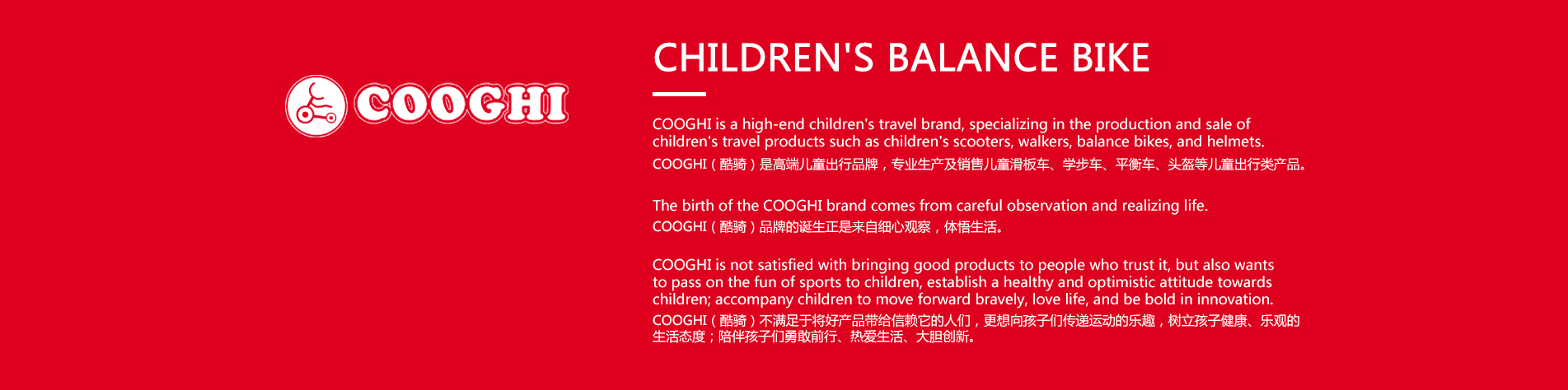 Children's balance car，accompany，bicycle，children，kid，MOTION，Safety，Sports，