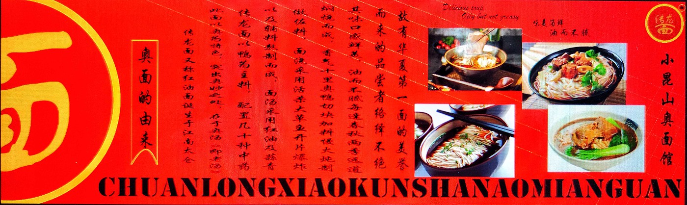 Shop Poster，