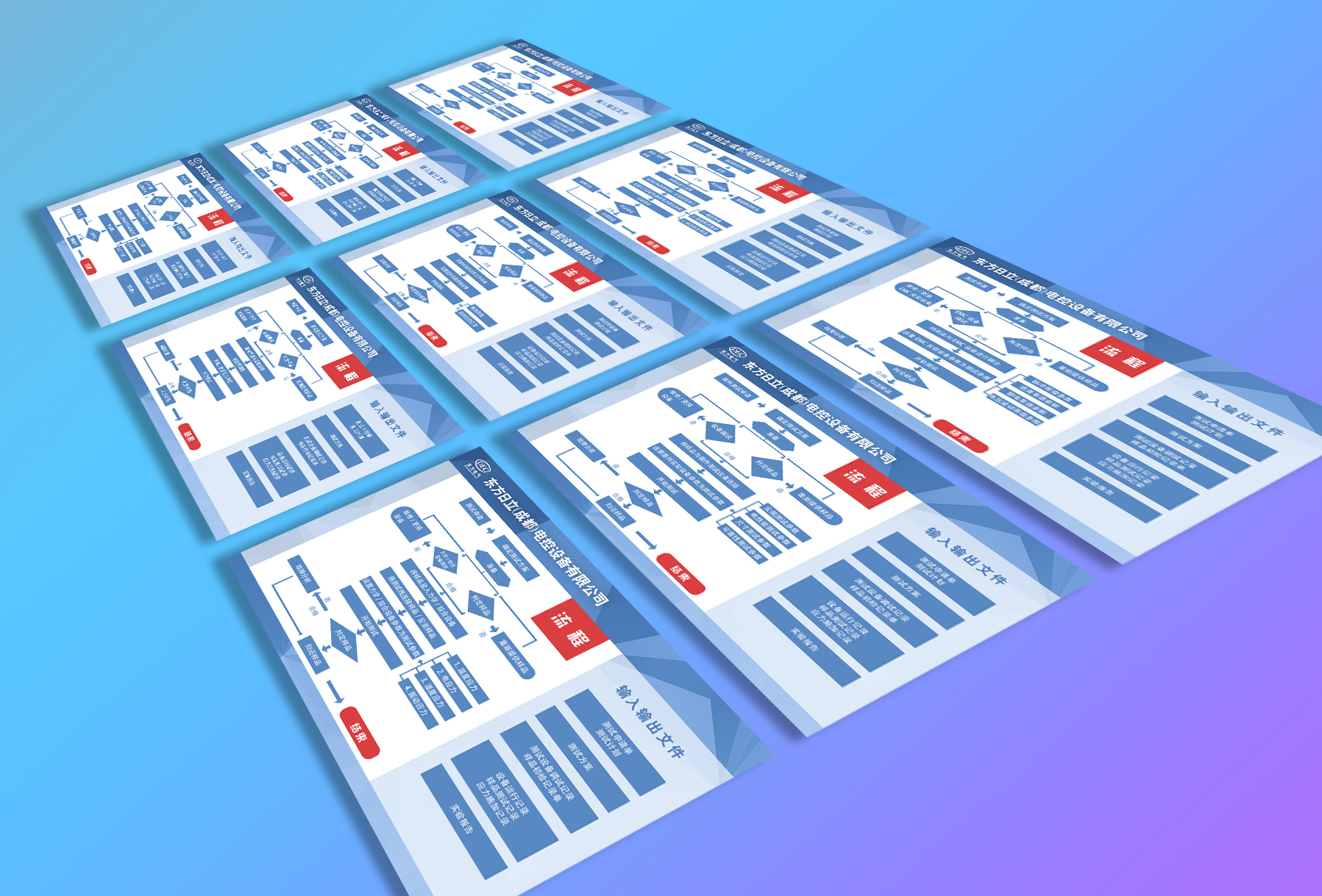 Packaging, massage instrument，