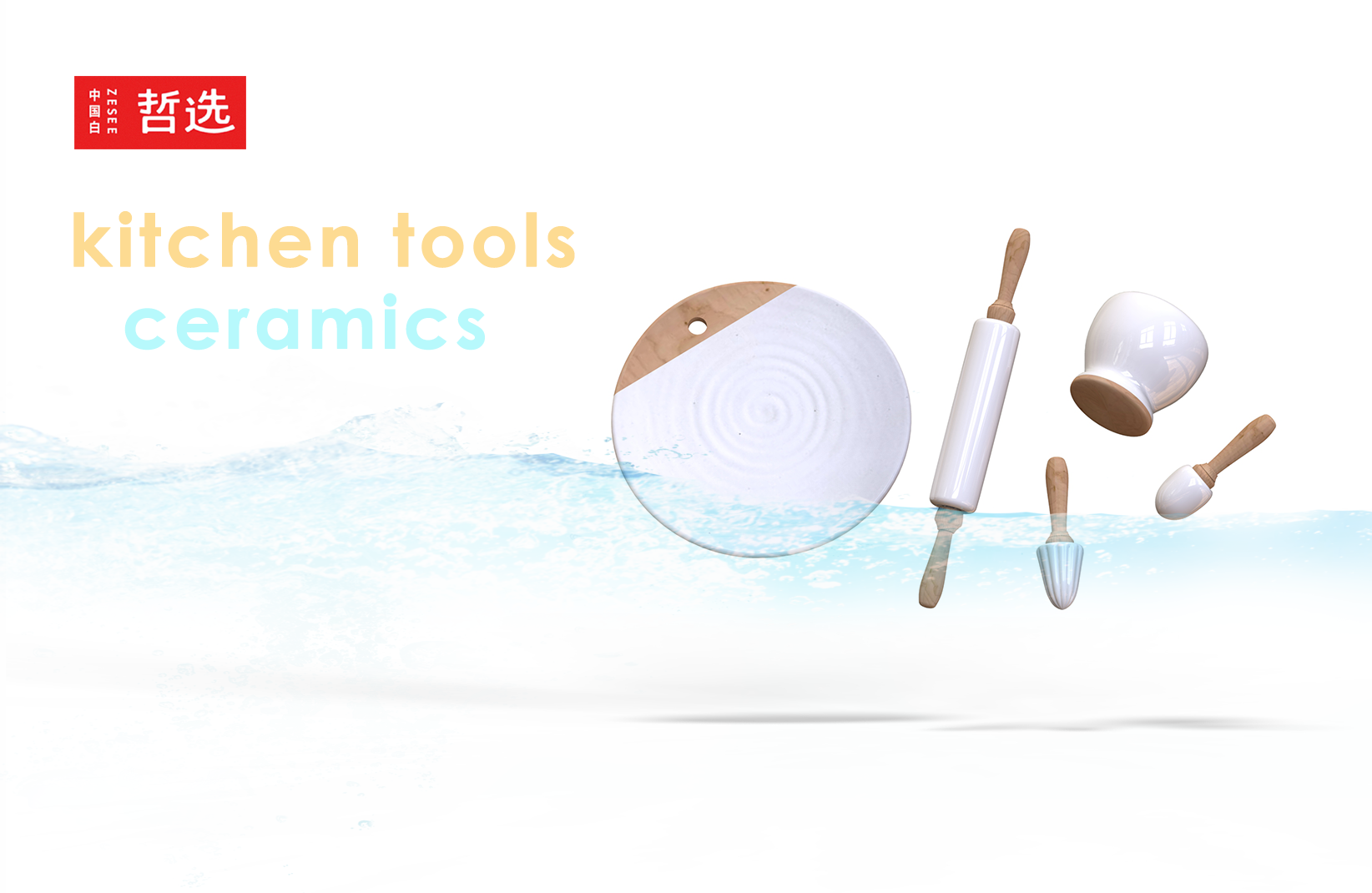 Chinese white，Zhe Xuan，ceramics，product，Design，kitchen，rolling pin，Render，